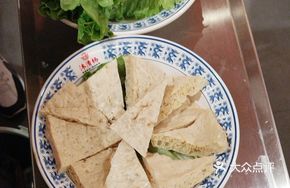 Qingyan Soaked Tofu (Guizhou Intangible Cultural Heritage)