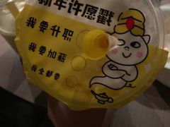 -快乐柠檬happylemon(日月光店)