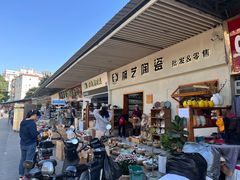 -南泰百货批发市场