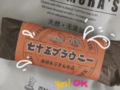 -西村叔叔的店·面包·甜品·蛋糕(崂山丽达店)