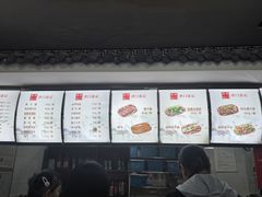 -津门张记包子铺(华昌道店)