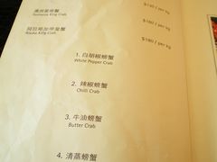 -无招牌海鲜餐厅(怡丰城店)