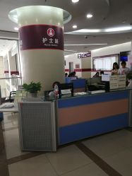 点击看大图 -中国福利会国际和平妇幼保健院(徐汇院区)