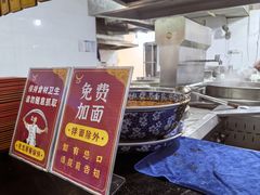 -牛一嘴·兰州牛肉面·大盘鸡(财富中心店)