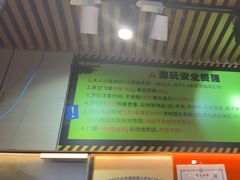 -核客极限挑战
