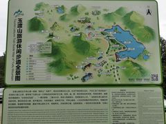 -玉渡山自然风景区