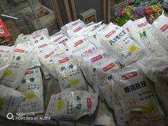 -年糕杨(公主坟城乡购物中心店)