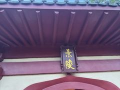 -洛阳古墓博物馆