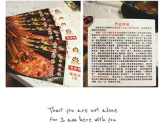 -钢管厂五区小郡肝串串香(车公庙店)