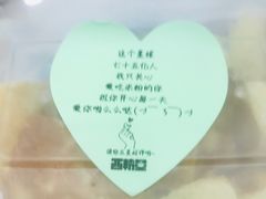 -西粉堂新疆米粉(朝外店)