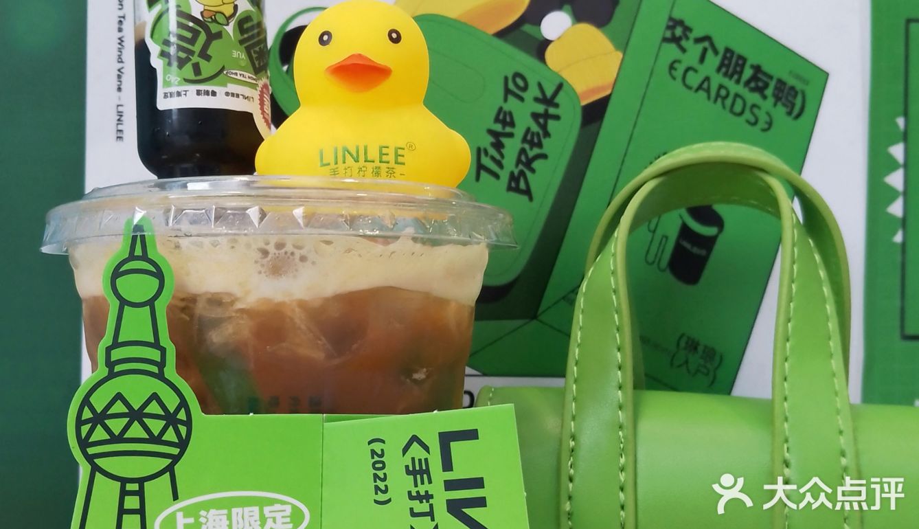 🍢秋天的第一杯柠檬🍋LINLEE