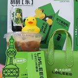 🍢秋天的第一杯柠檬🍋LINLEE