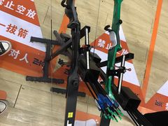 -Skay•射箭馆•弓箭娱乐(体育西店)