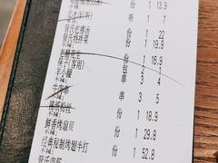 -管氏翅吧(马家堡店)