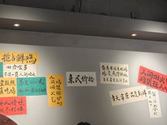 -争鲜·鲍鱼鸡煲(美邻中心店)