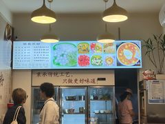 菜单-黄氏沥泉·冰粉(玉林店)