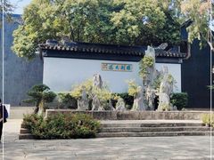 -东山雕花楼