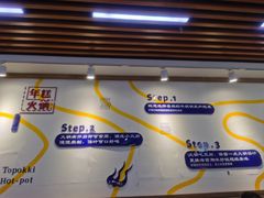 -三清洞摩西韩式年糕火锅(威高广场店)