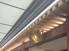 -京味斋·烤鸭·北京菜(安贞店)