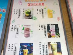 -SUGAR糖薯·章鱼烧(鹏欣水游城店)