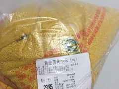 -大润发(八仙城店)