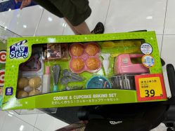 -玩具反斗城TOYSRUS(龙湖杭州西溪天街店)