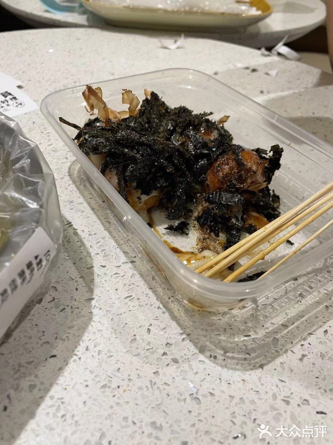 初茶 臻选