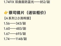 -南屏步行街