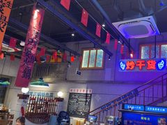 -楠火锅(昆山金鹰店)