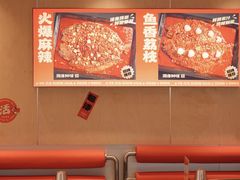 -雅佳神话·麻辣烤鱼(新街口店)