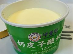 -增盛魁小吃店