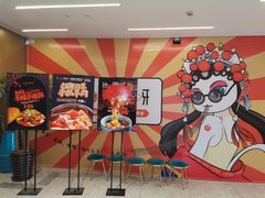 -丝路金桃·新疆菜(徐汇店)