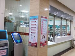 -广州仁爱天河医院体检中心