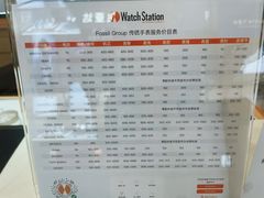 -亨吉利世界名表中心(汇金百货店)