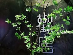-观唐足道SPA养生会馆(南湖店)