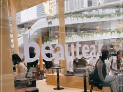 大堂-BeauTea水仙(coco park店)