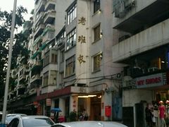 -老班长手工灌汤包老店(东山店)