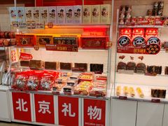 -味多美蛋糕(朝新嘉园店)