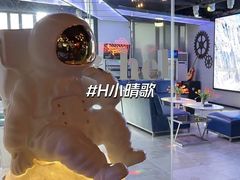 -CIAO·团建聚餐·生日派对轰趴馆(福田店)