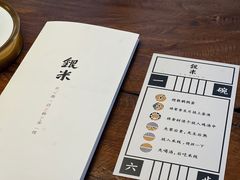 -银米·云南传统过桥米线(双廊黑金冠店)