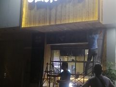 门面-开元庙街排骨(泉秀店)