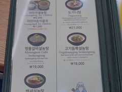 -神仙雪浓汤(明洞店)