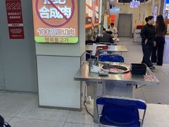 -哈哈碳都·牛肋条无限自助烤肉(宝龙店)