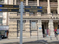 -珠江夜游西堤码头