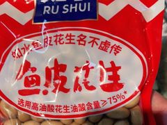 -盒马鲜生(大成店)