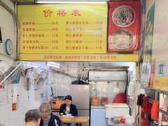 -明月虾面(厦禾路店)