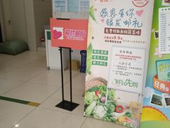 -鲁迅公园邮政支局