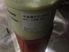 -盖乐星(西大街店)