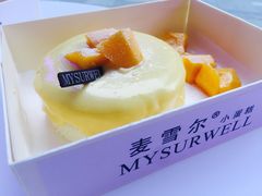 -麦雪尔甜品·生日蛋糕(新街口旗舰店)