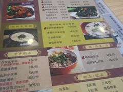 菜单-玖鲜小笼(中山广场店)